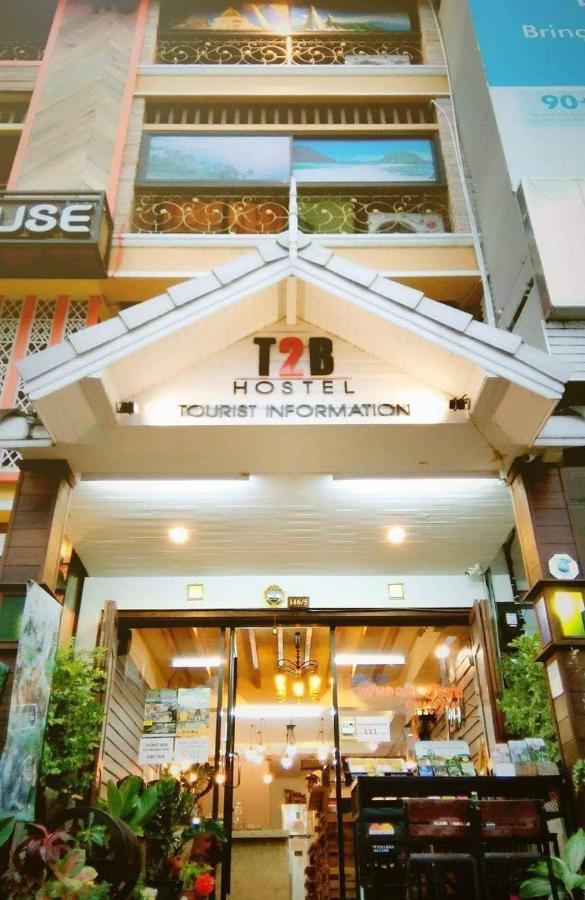 T2B Hostel 치앙마이 외부 사진
