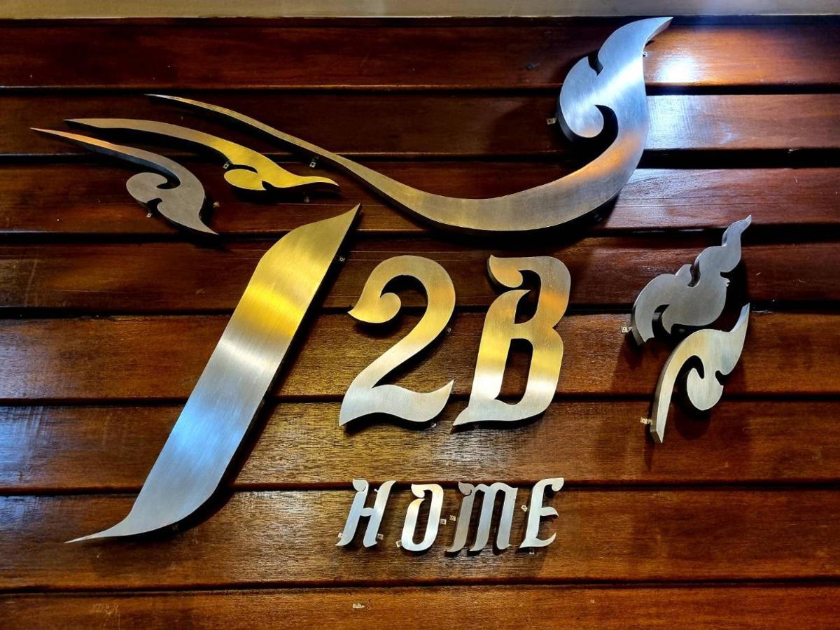 T2B Hostel 치앙마이 외부 사진